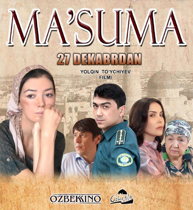 Постер фильма Ma'suma Женщины из рая
